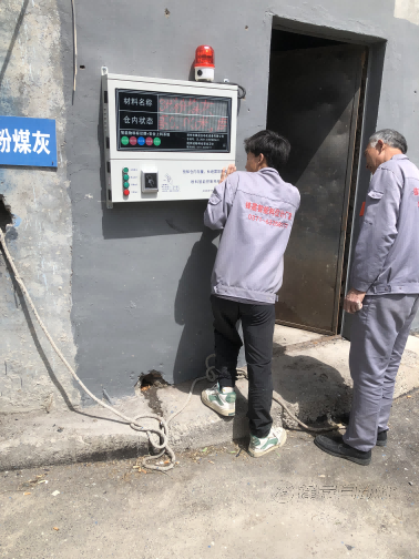 攪拌站智能管控系統