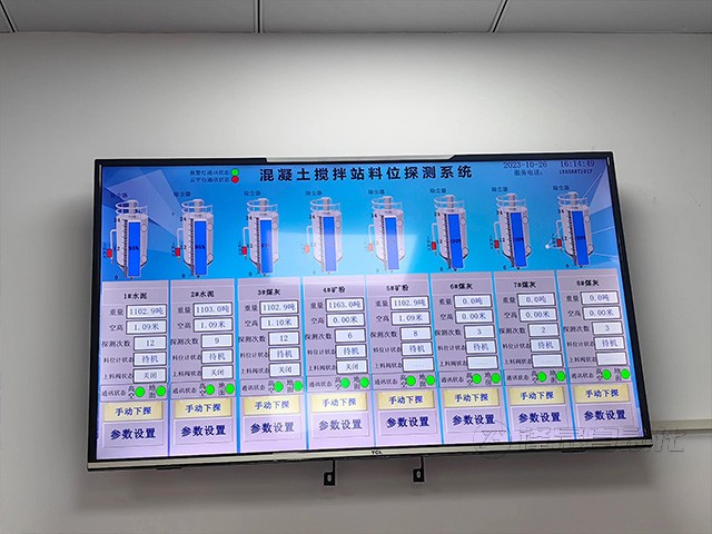 水泥廠料位計監測系統廠家的選擇？
