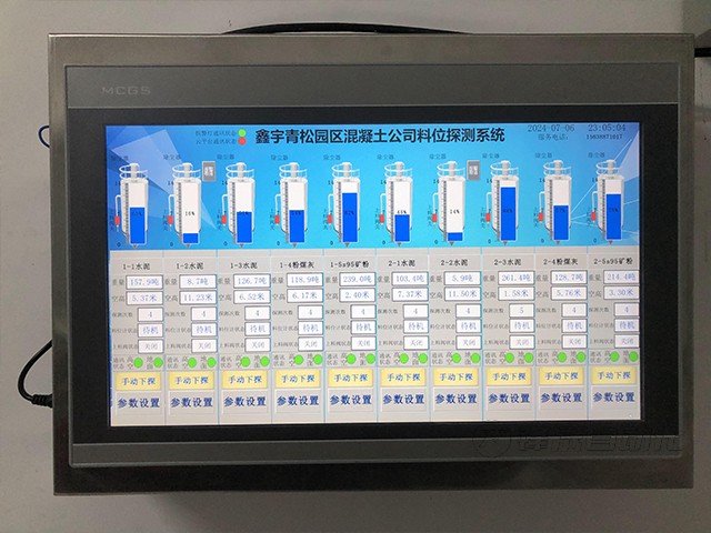 阿克蘇地區庫車市鑫宇青松粉料倉料位計監測系統案例