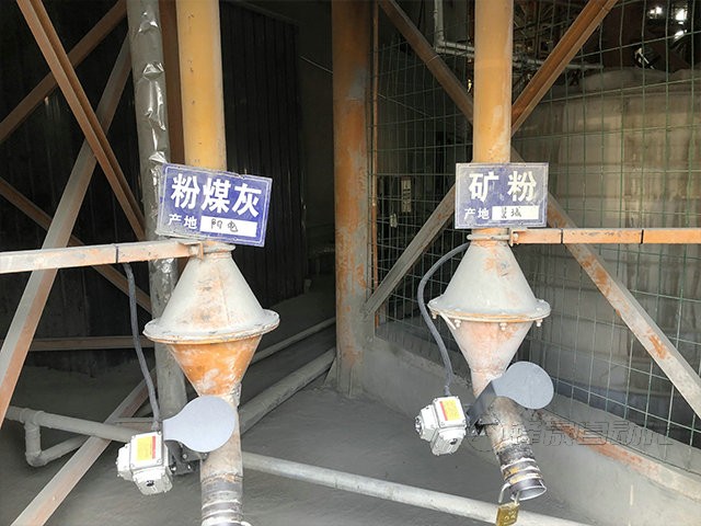 粉料倉管控系統
