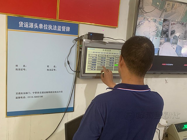 河北宏筑建材有限公司料位測量系統安裝案例