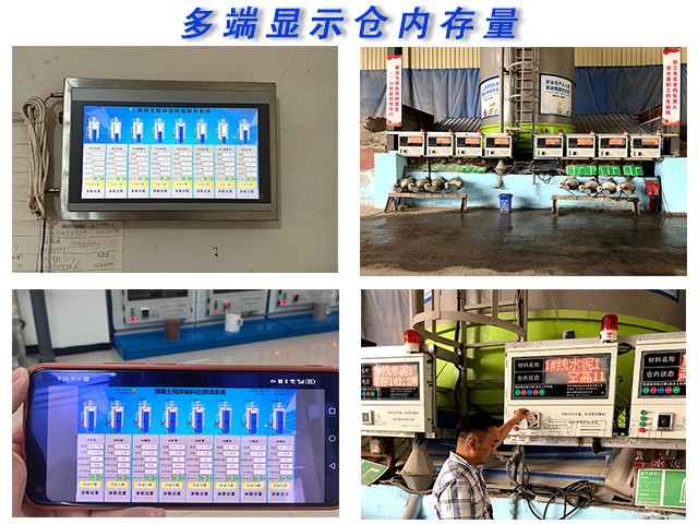 粉料罐冒料浪費(fèi)咋整？這系統(tǒng)藏著啥妙招？